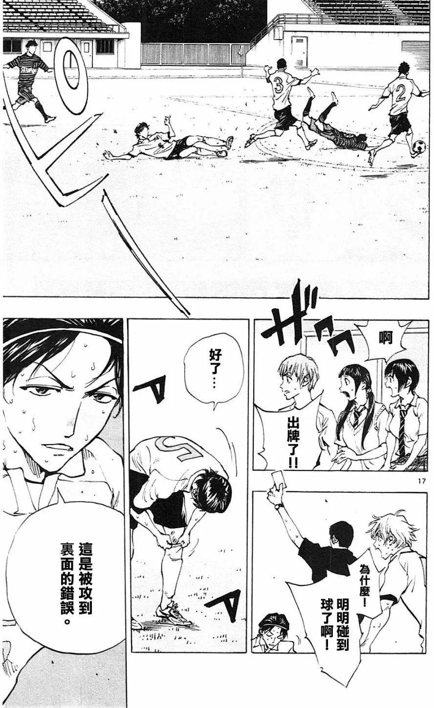第132回