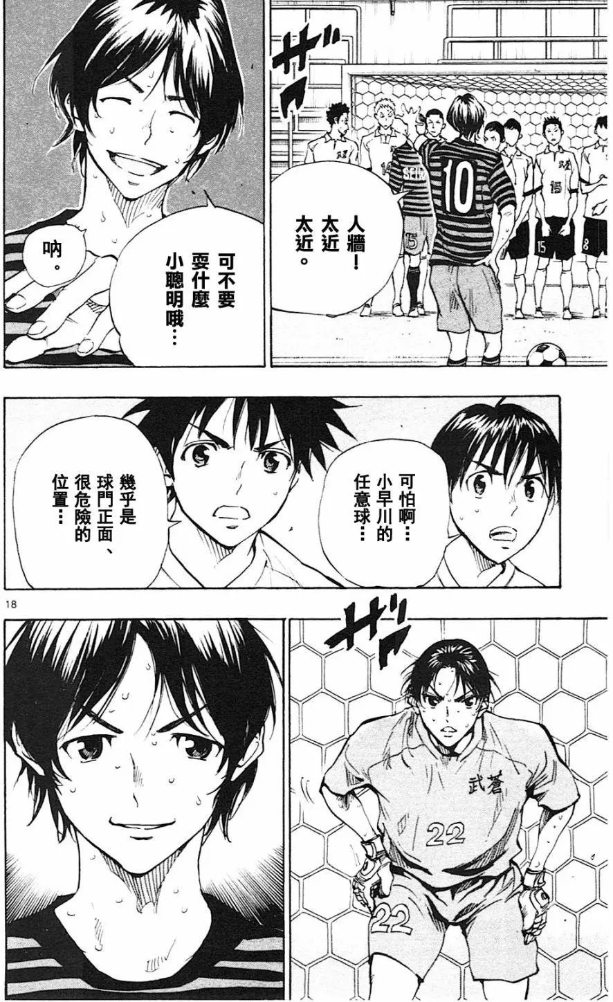 第132回