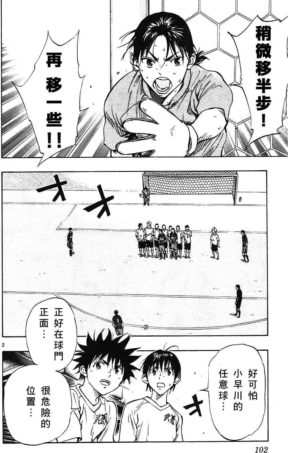 第133回