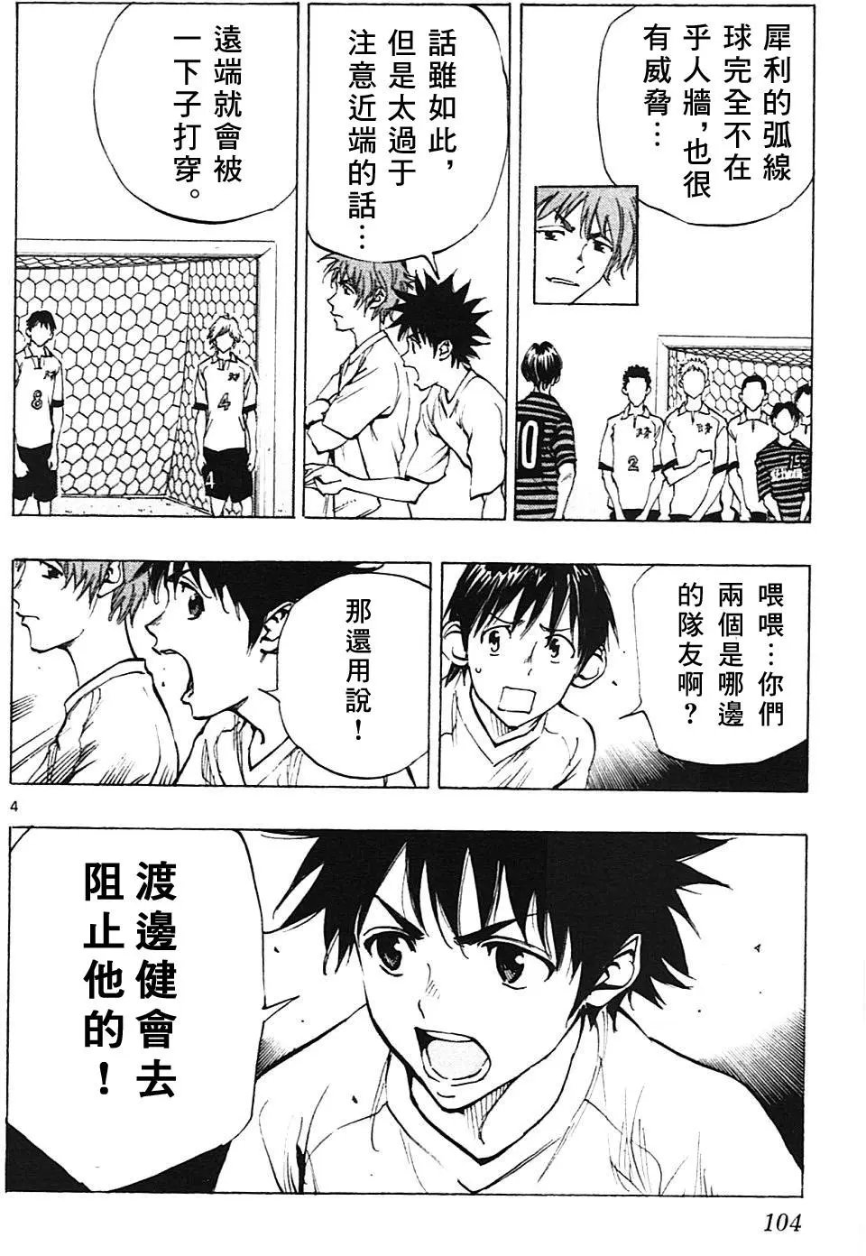 第133回