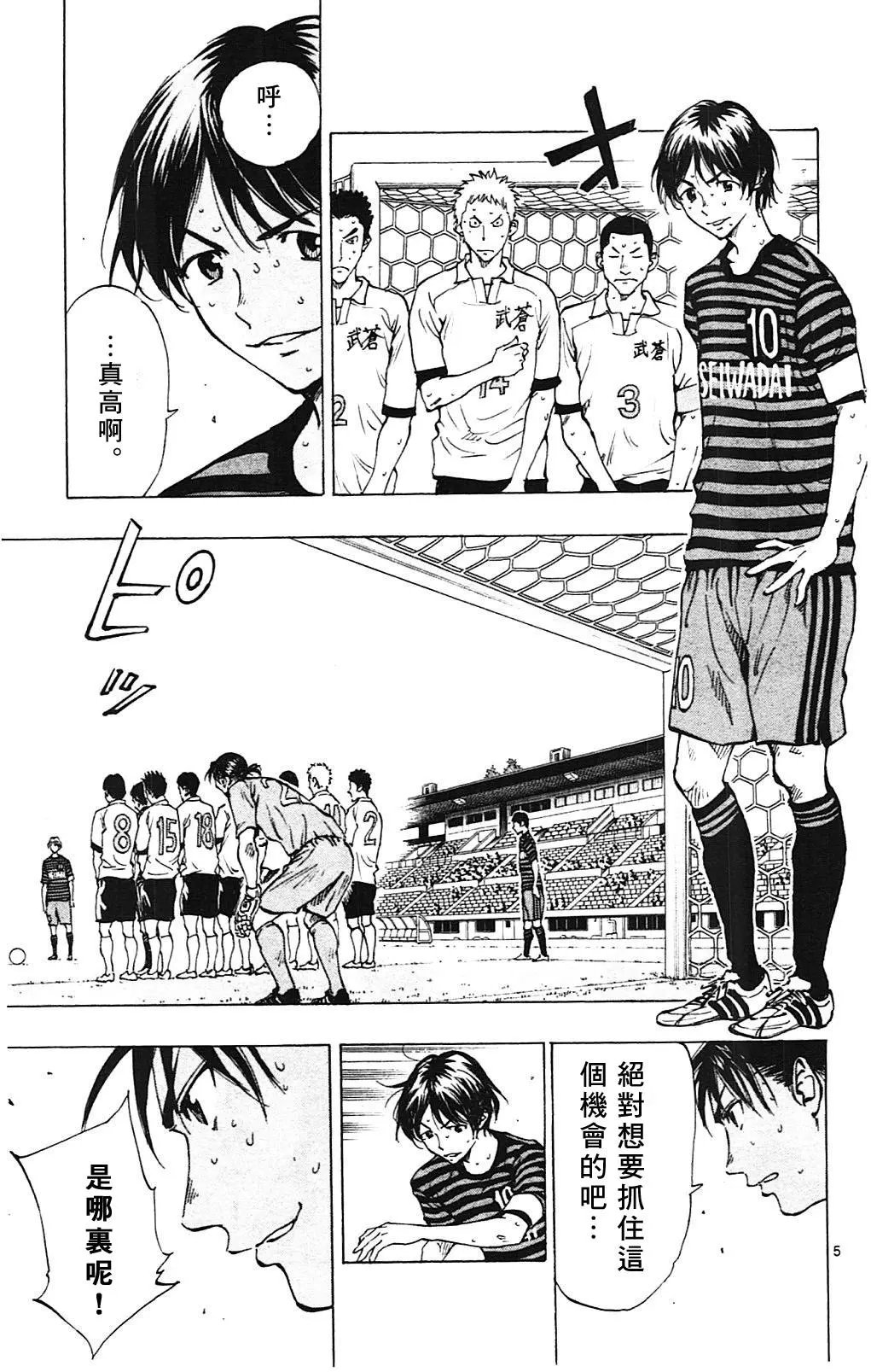 第133回