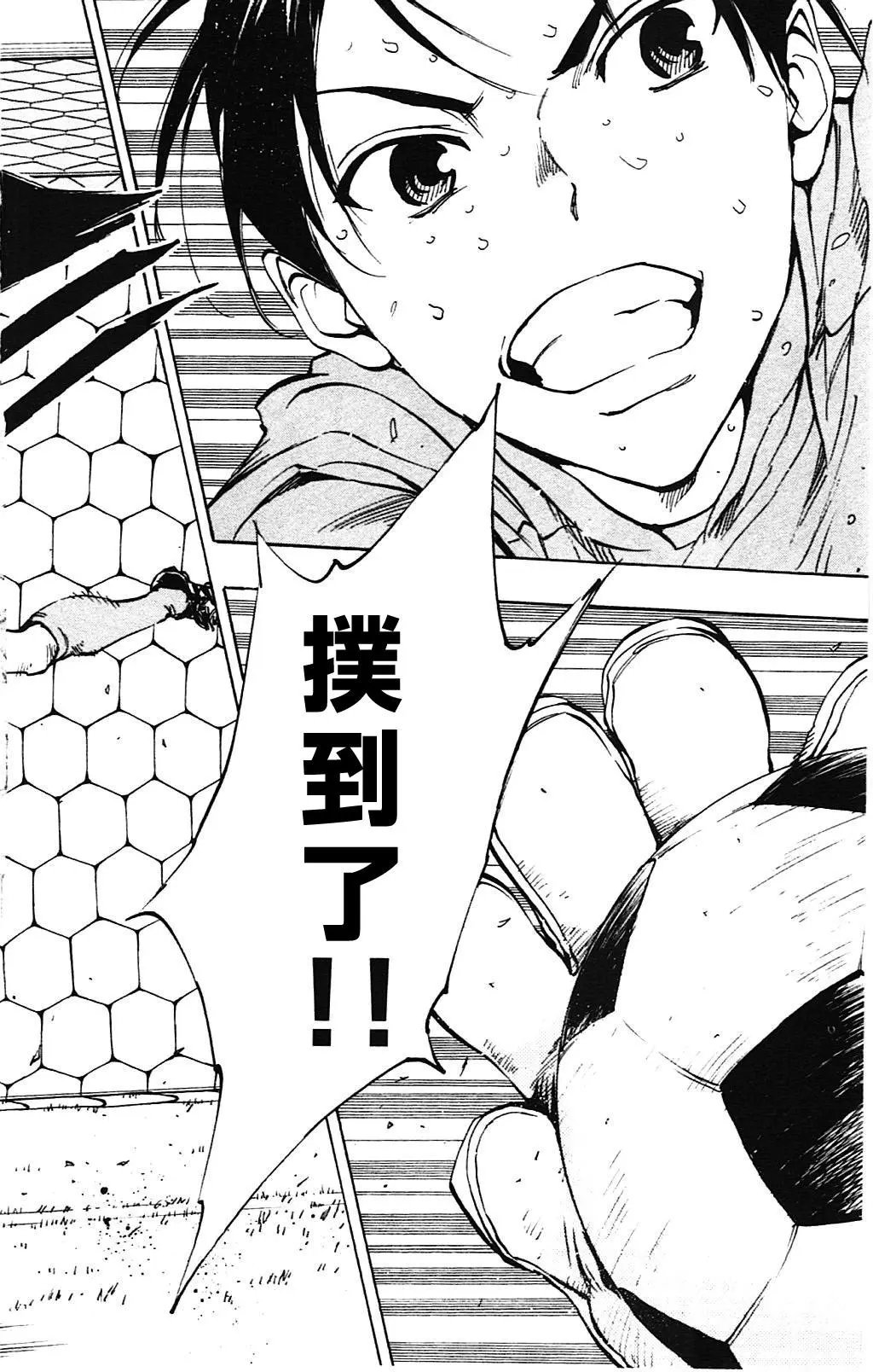 第133回