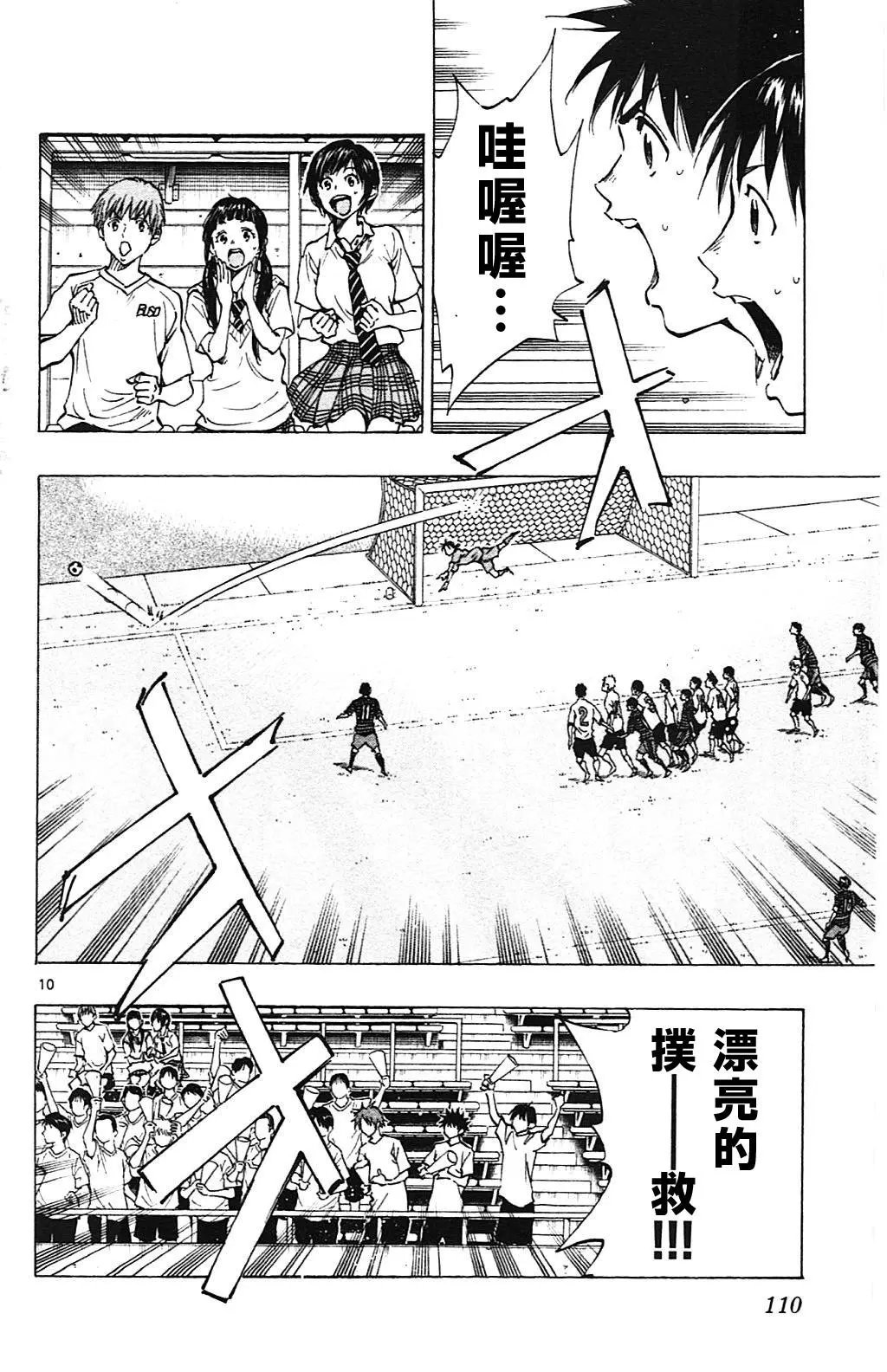 第133回
