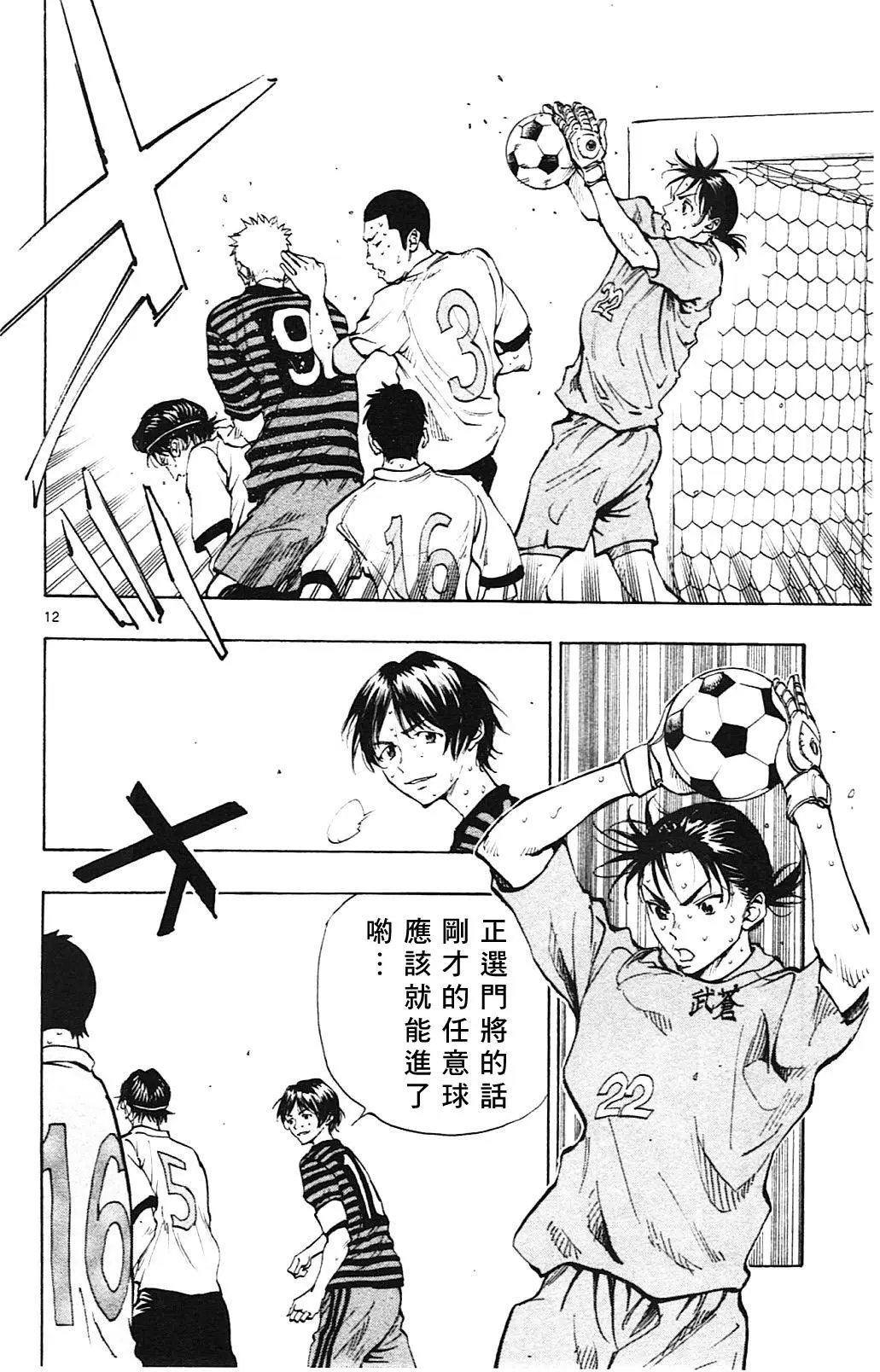 第133回
