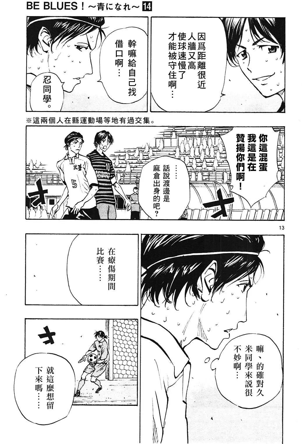 第133回