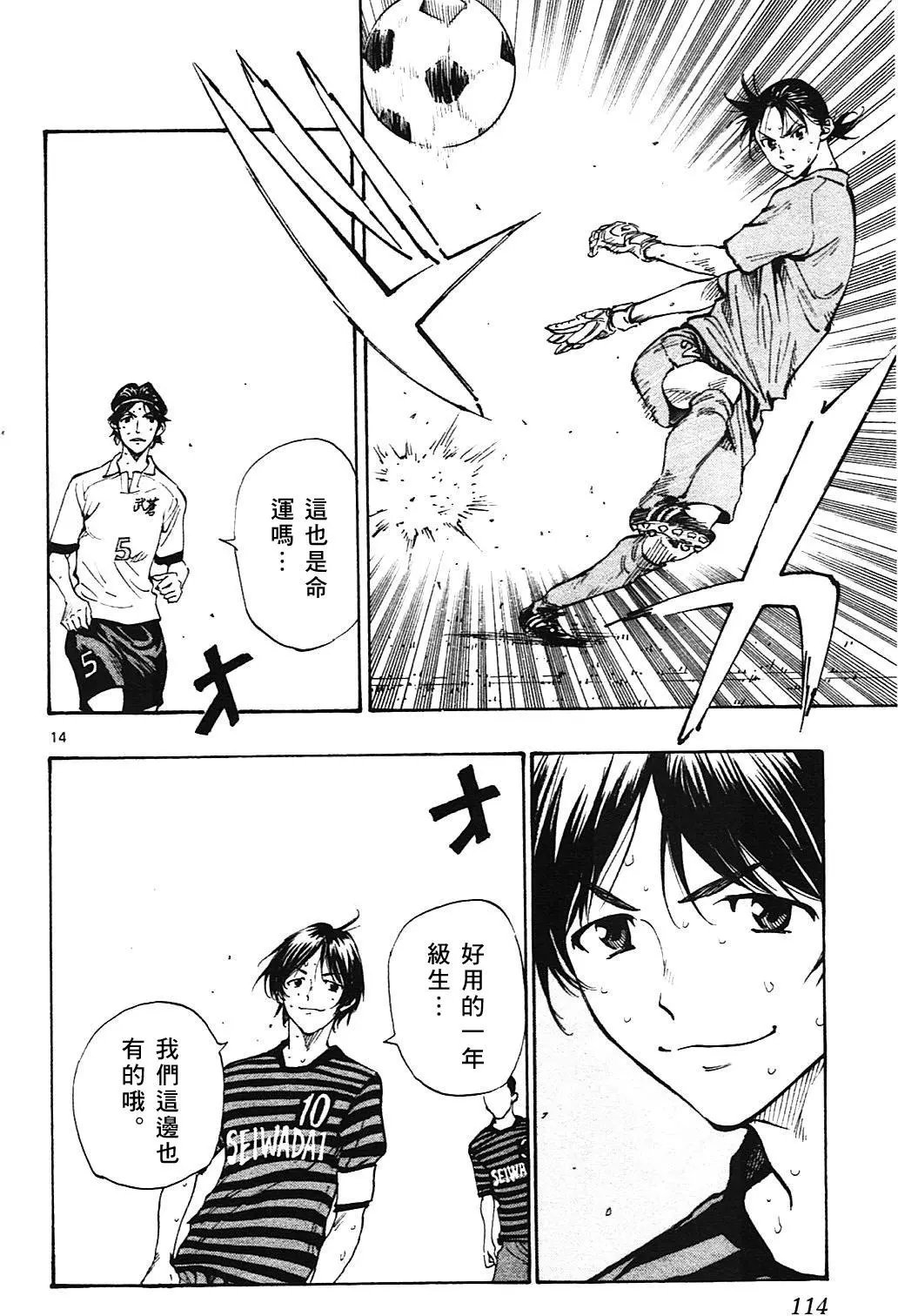 第133回