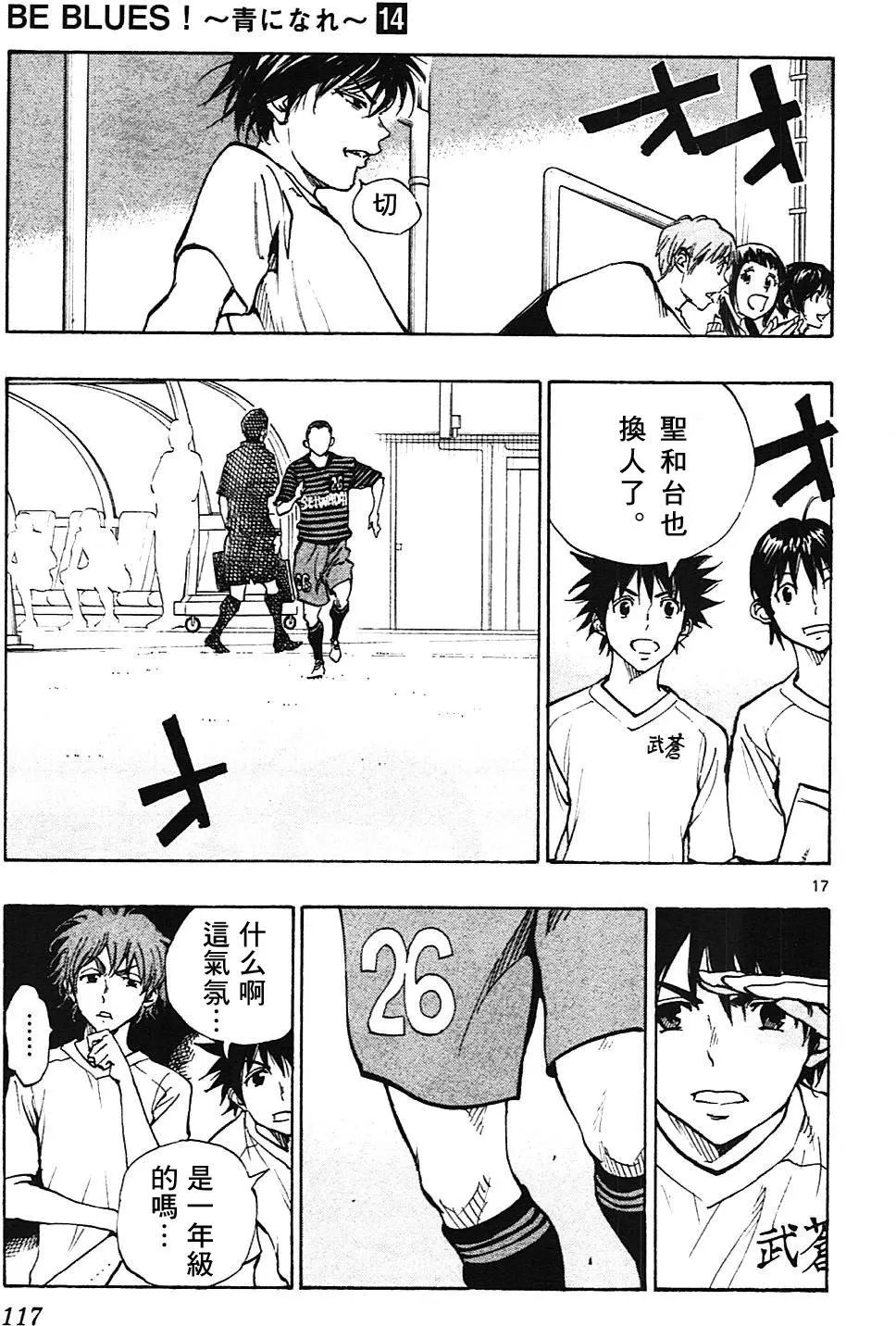 第133回