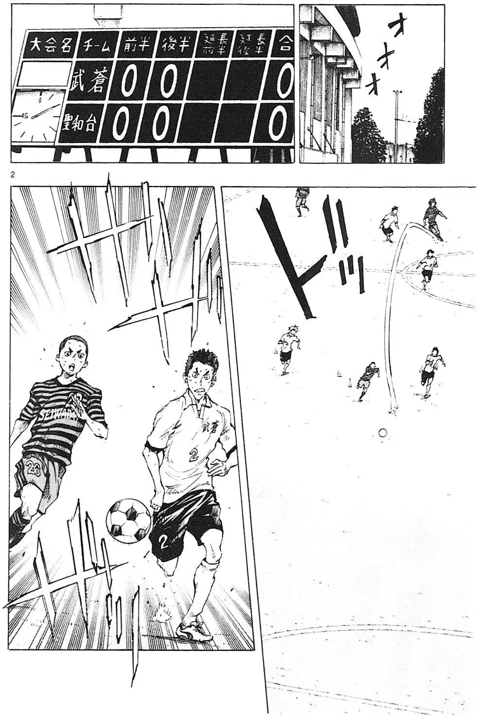 第134回
