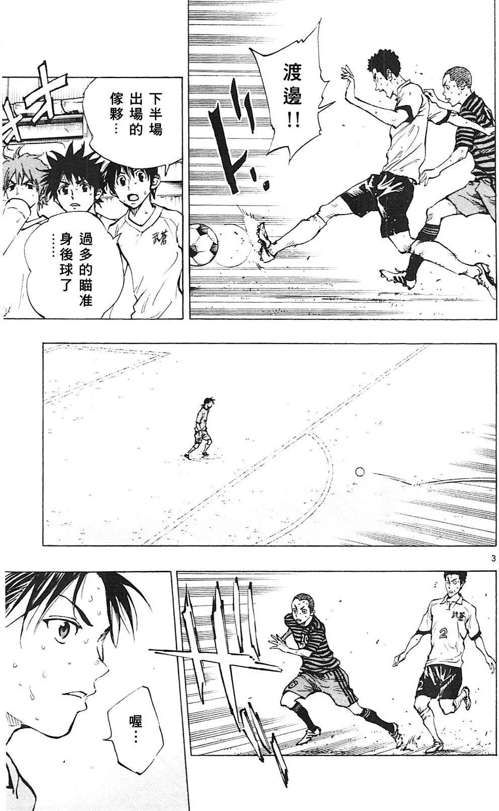 第134回