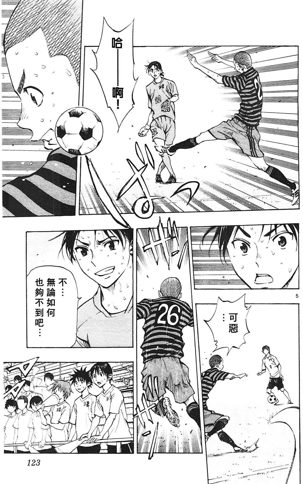 第134回