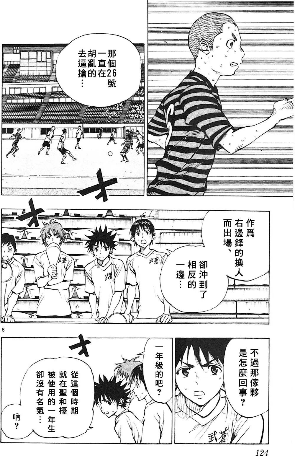 第134回