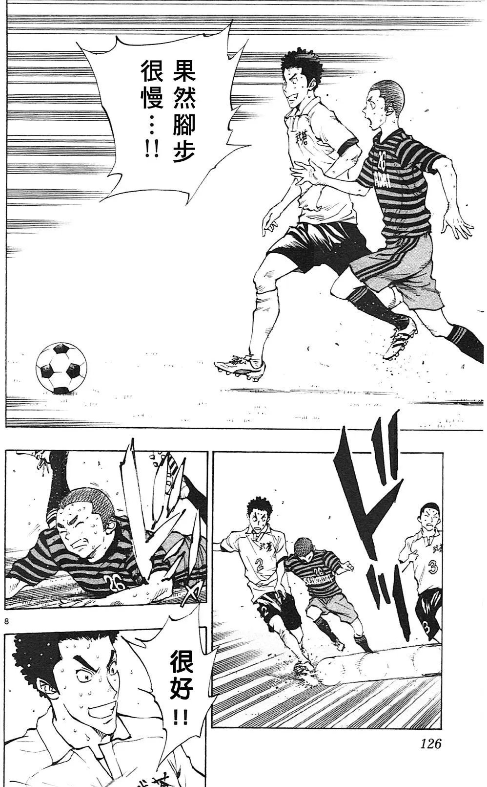 第134回