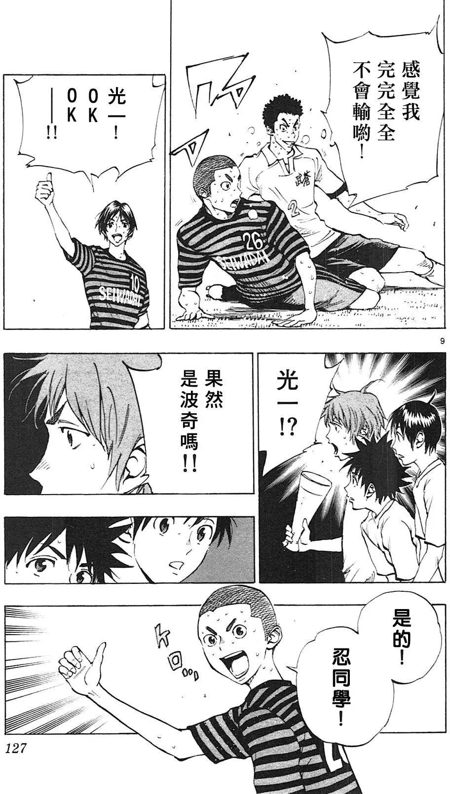 第134回