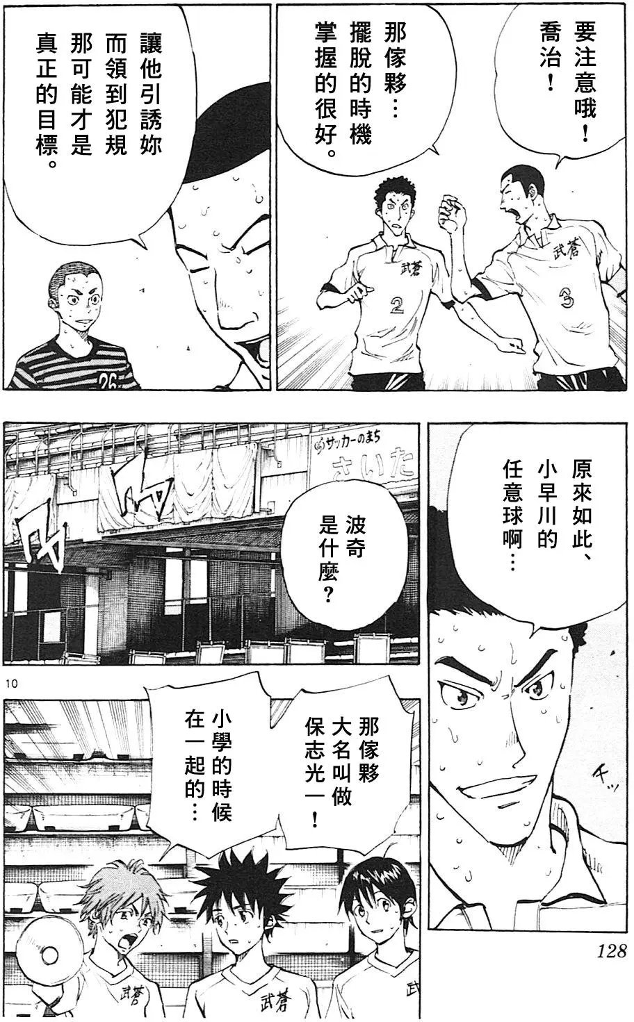 第134回