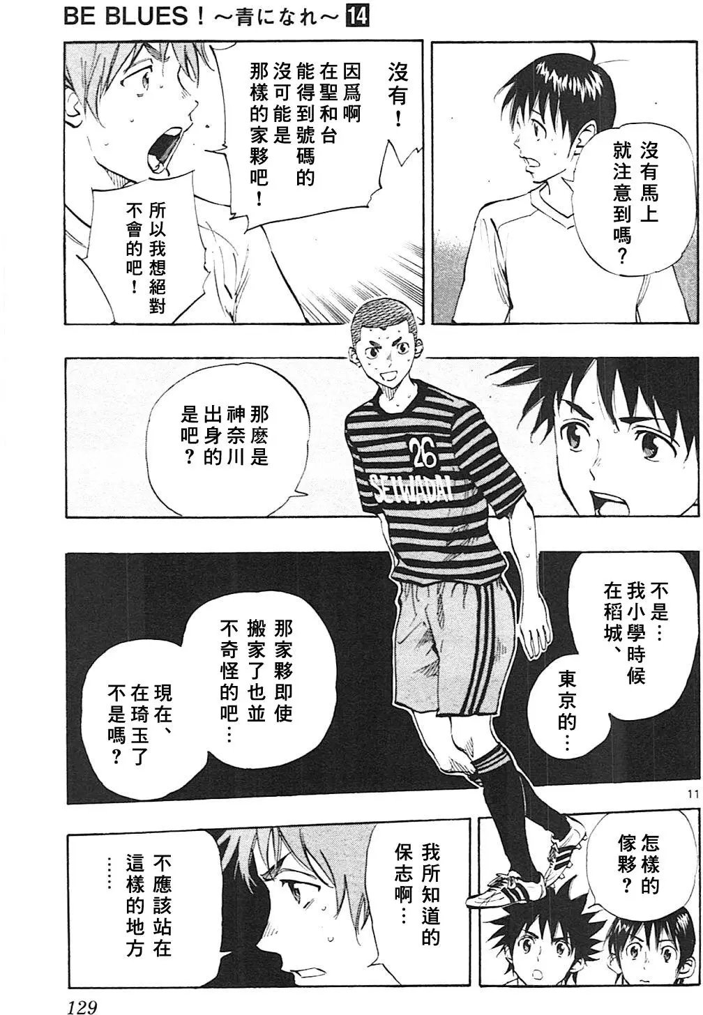 第134回