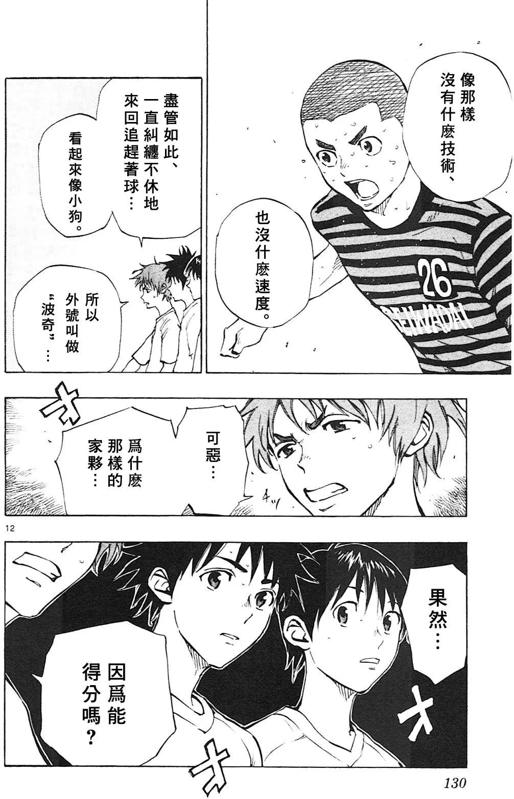 第134回