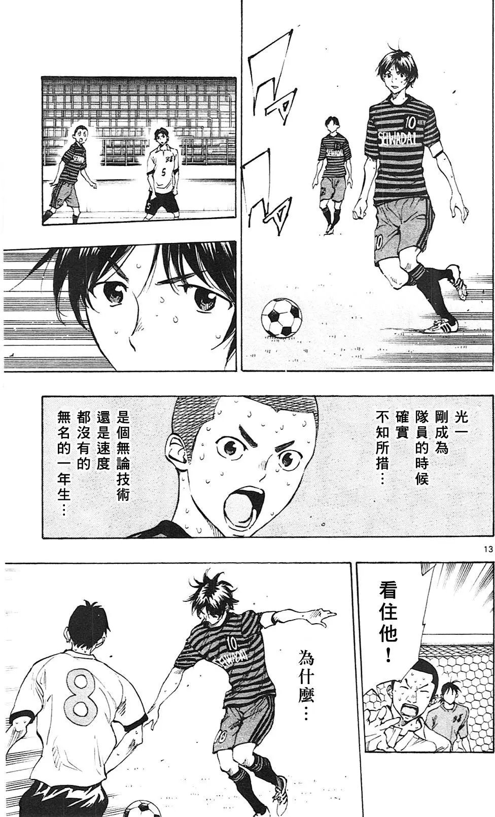 第134回