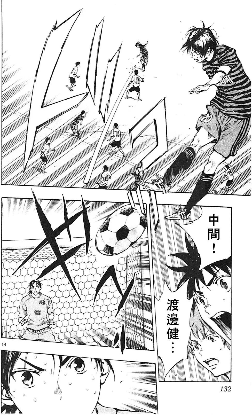 第134回