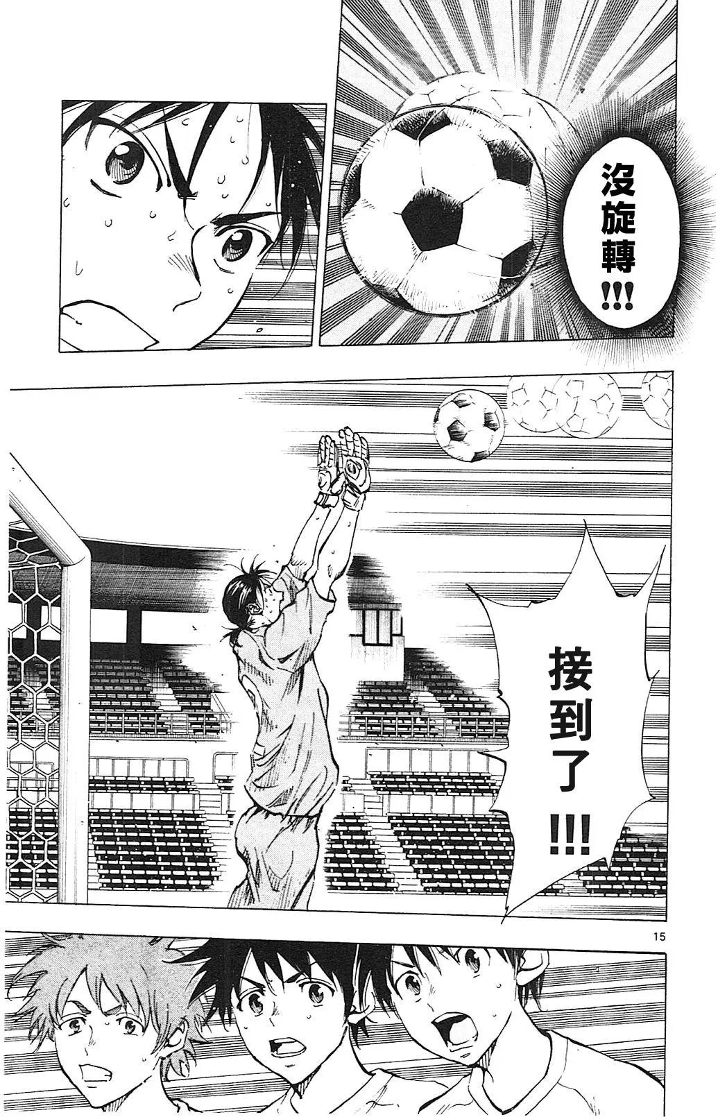 第134回