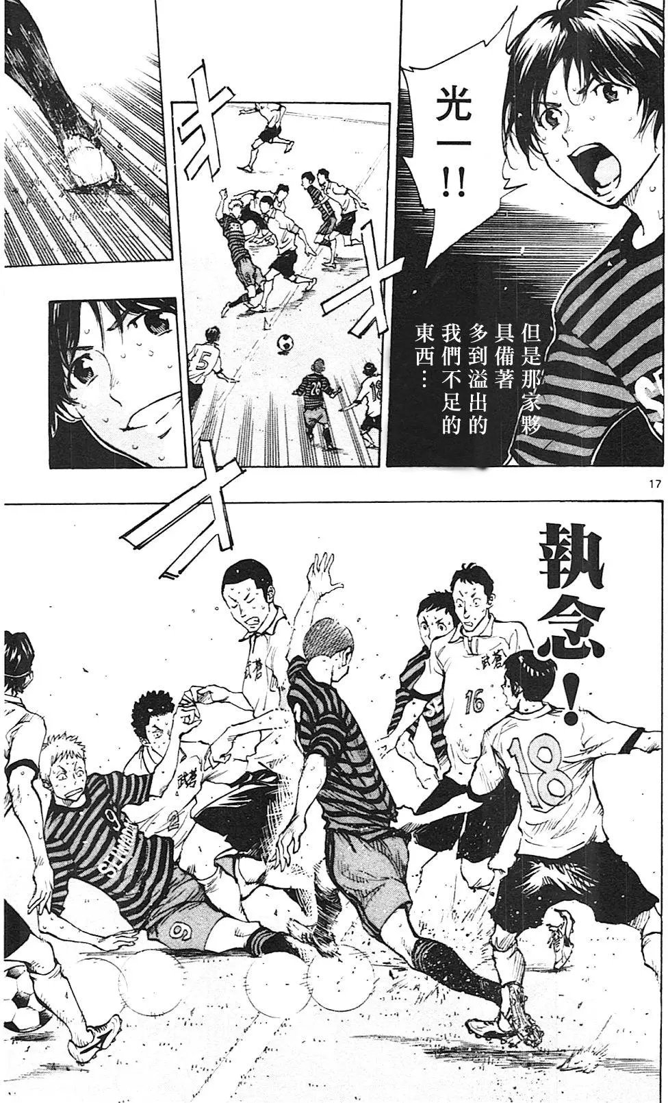 第134回