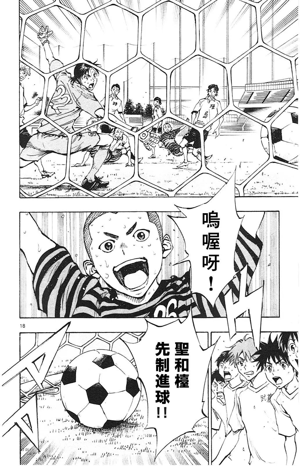 第134回
