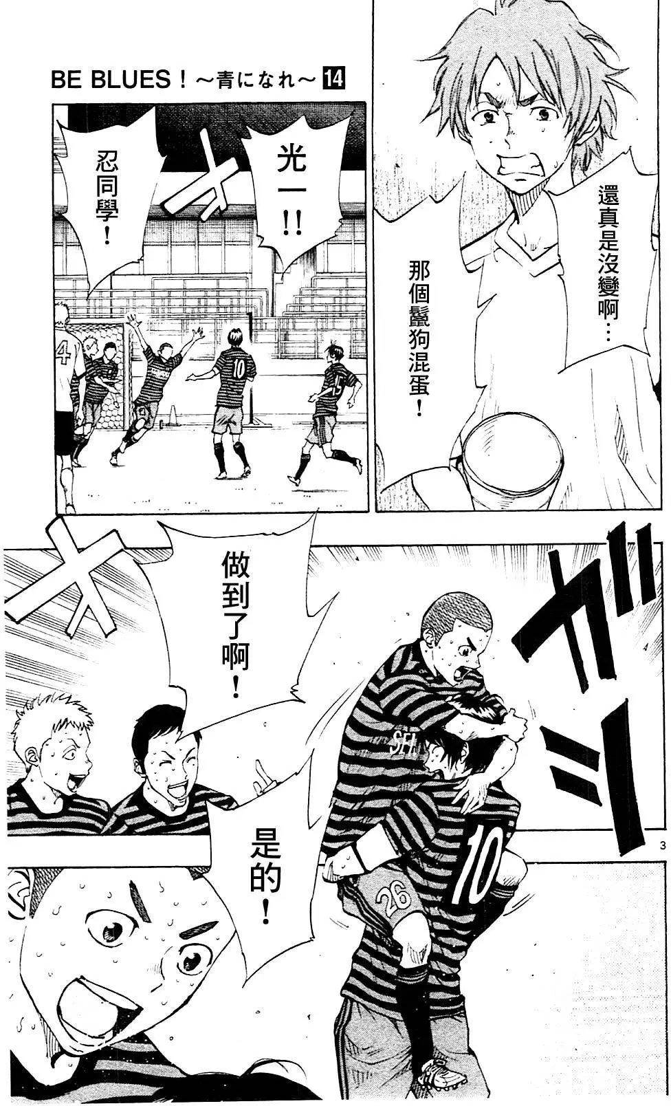 第135回