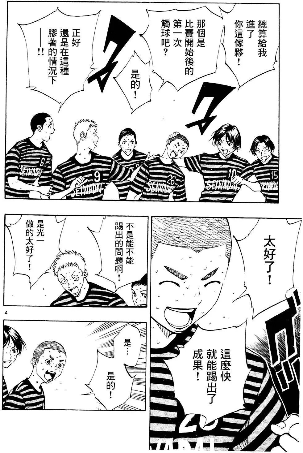 第135回