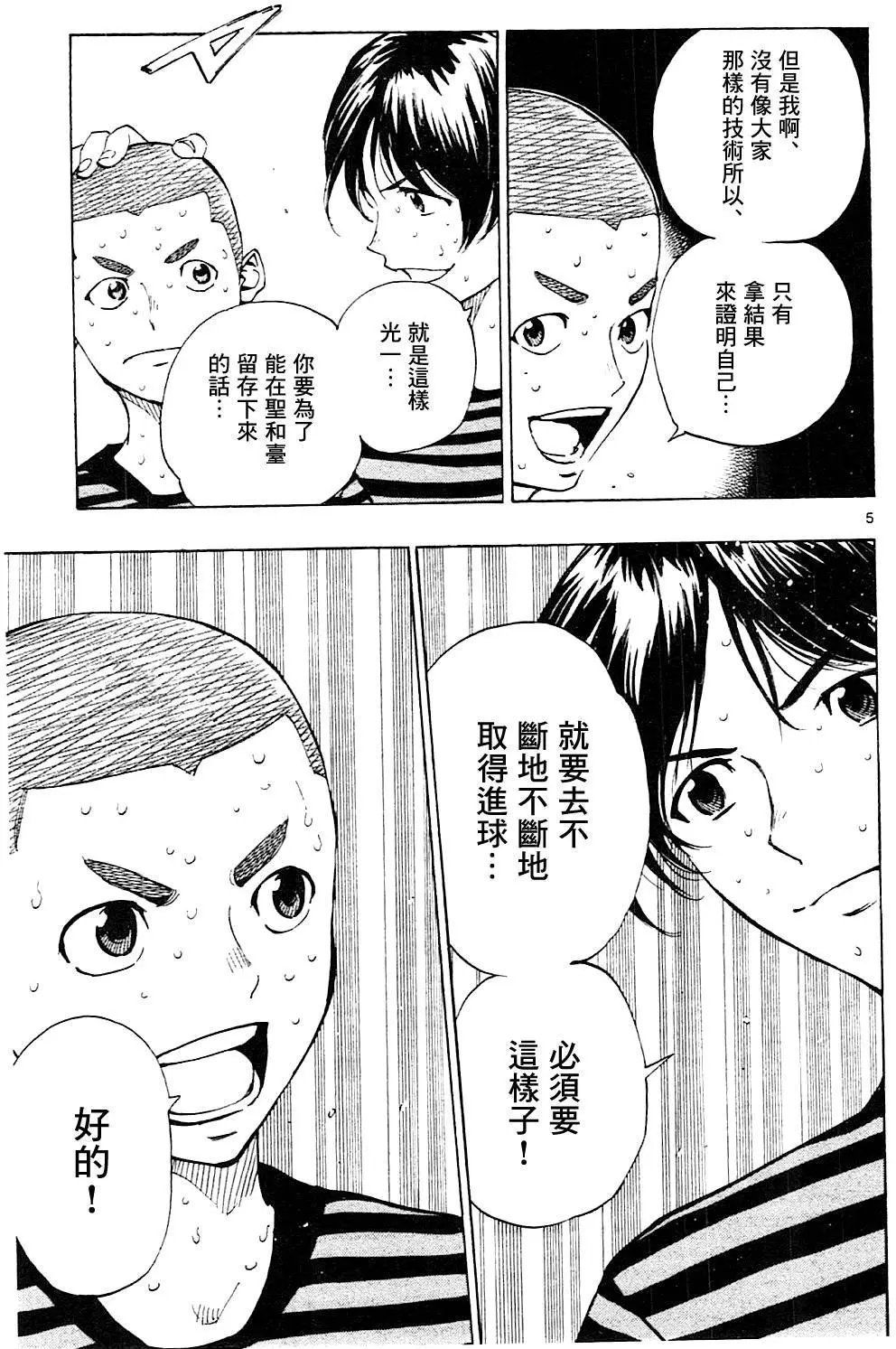 第135回