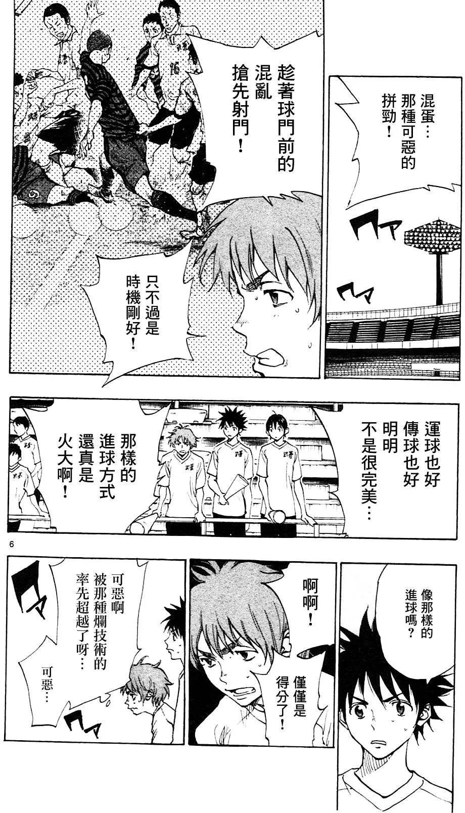 第135回