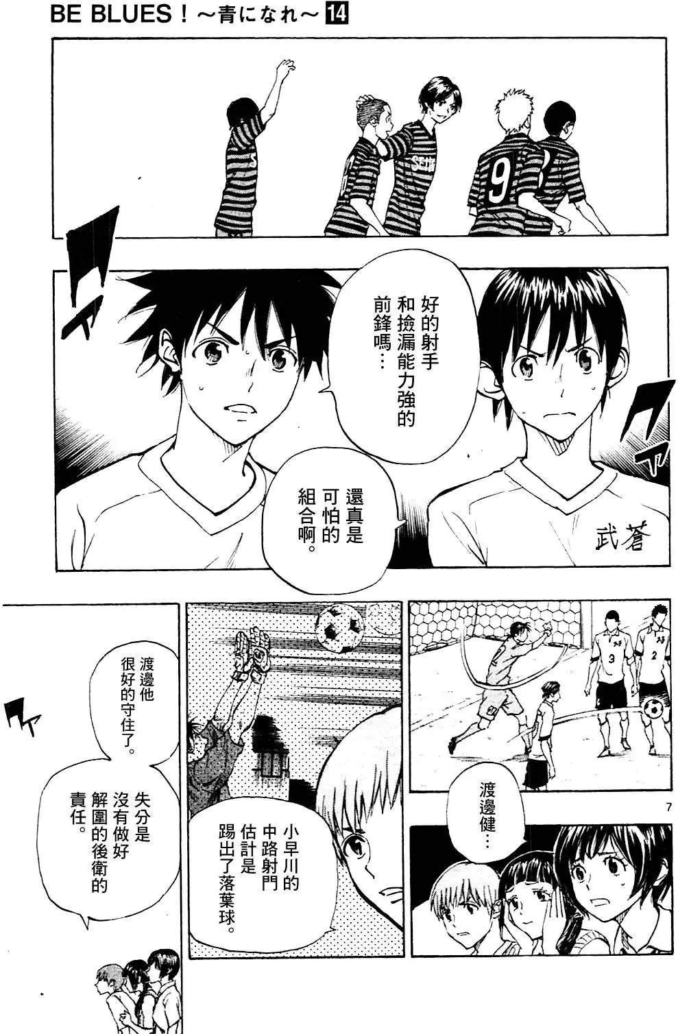 第135回