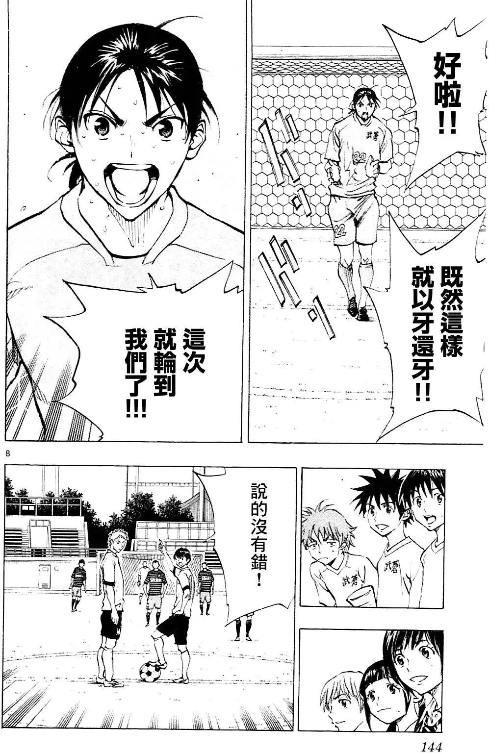 第135回
