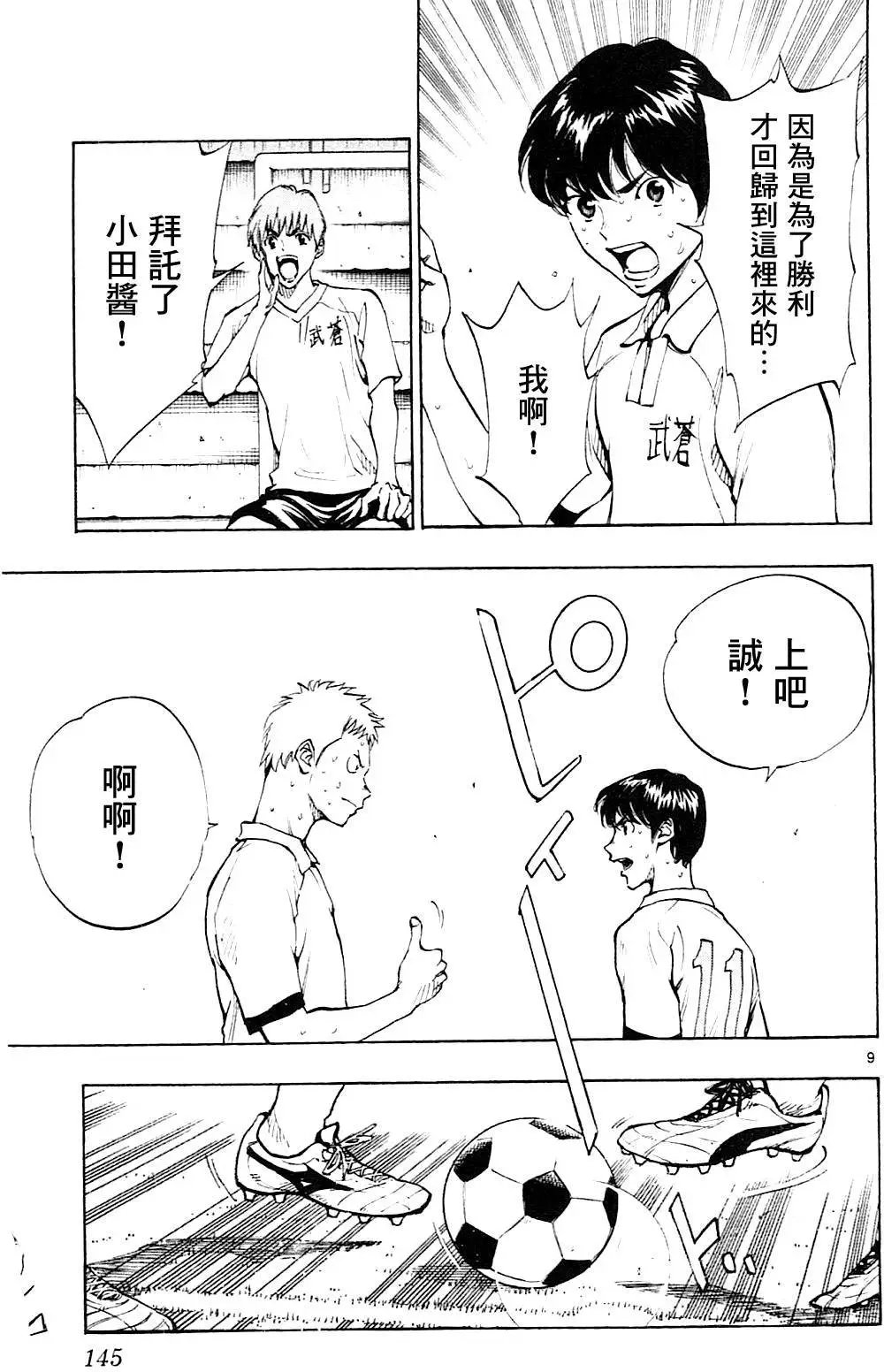 第135回