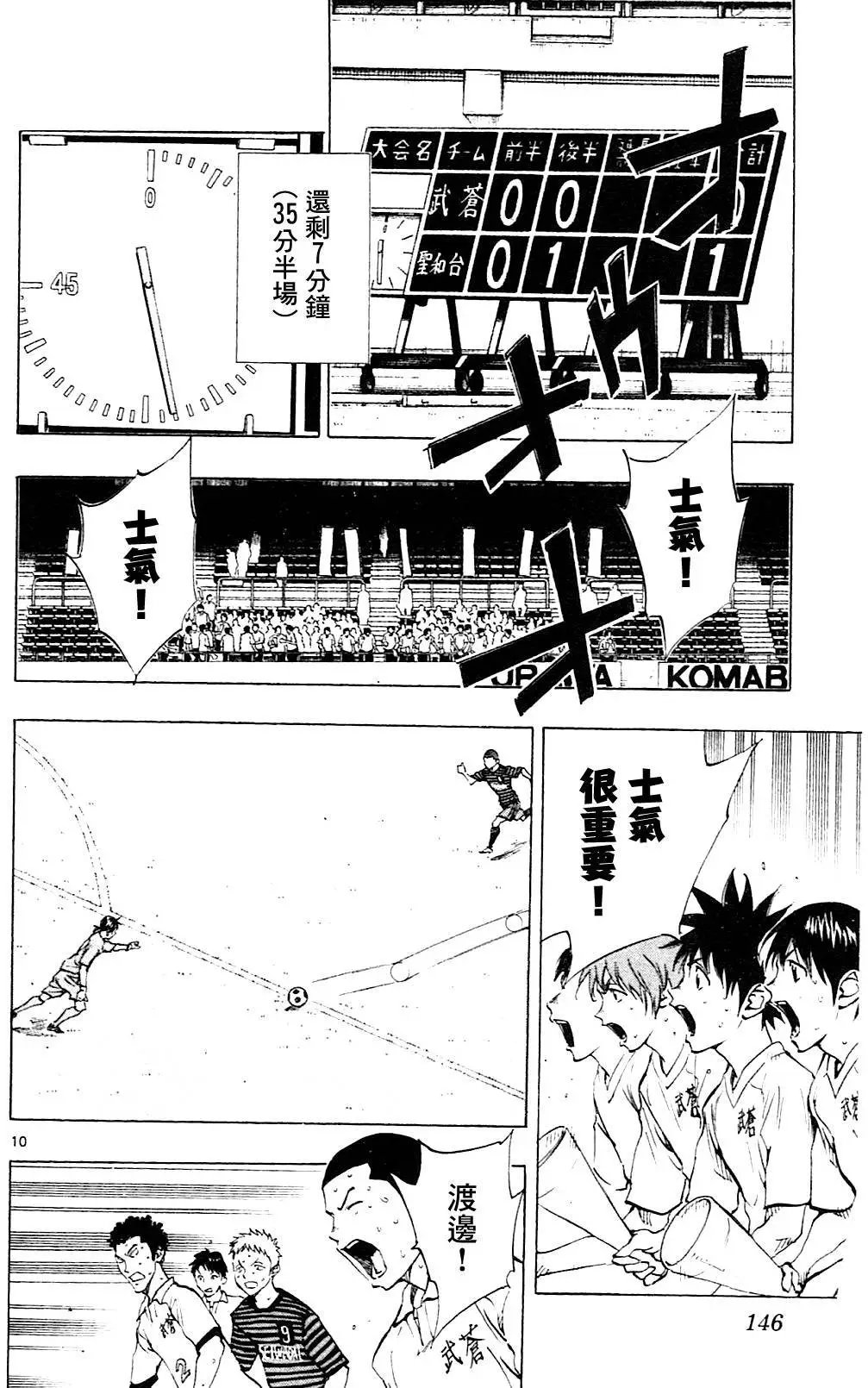 第135回