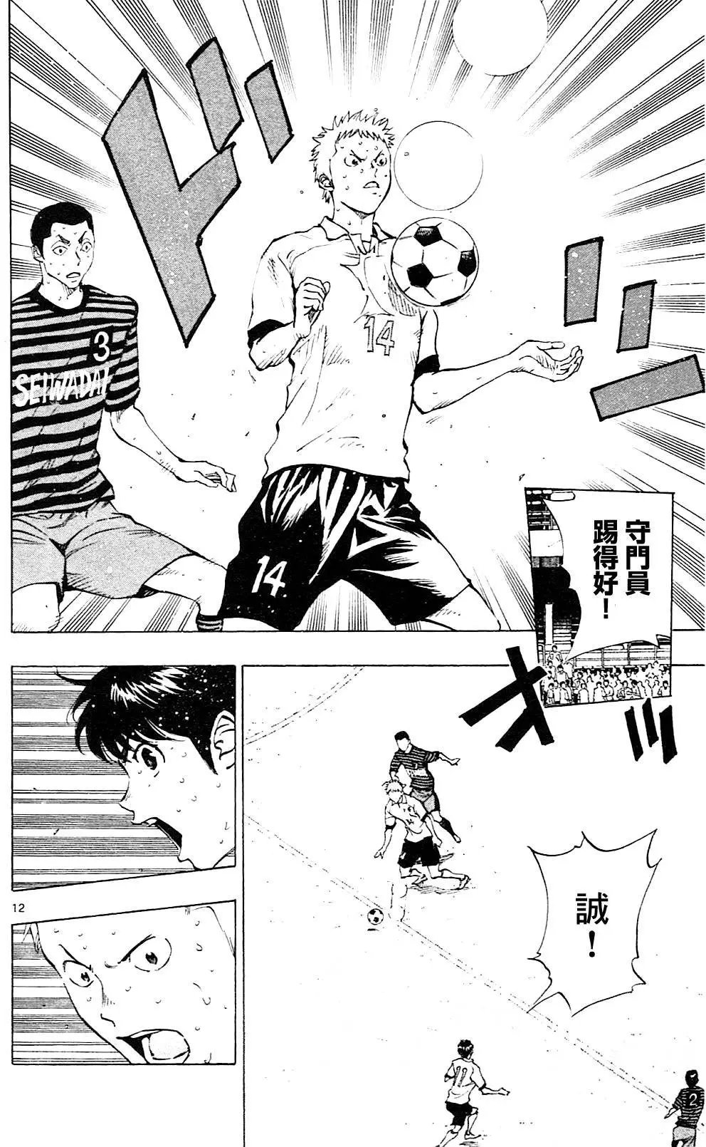 第135回