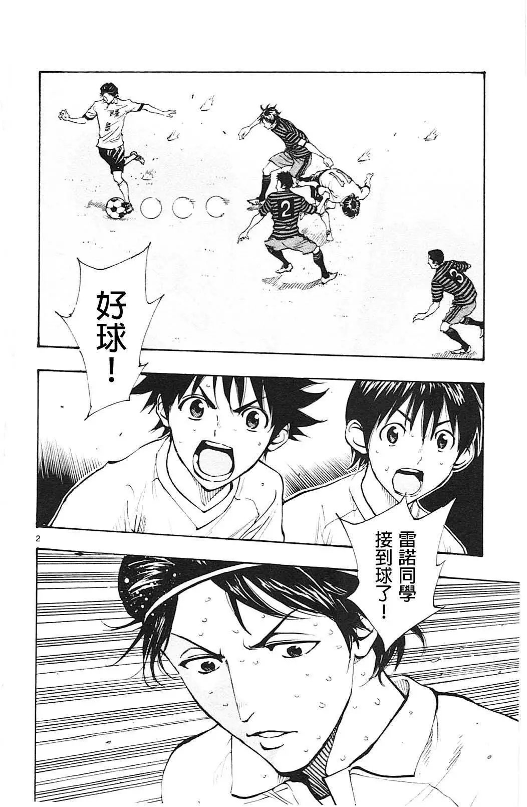 第136回