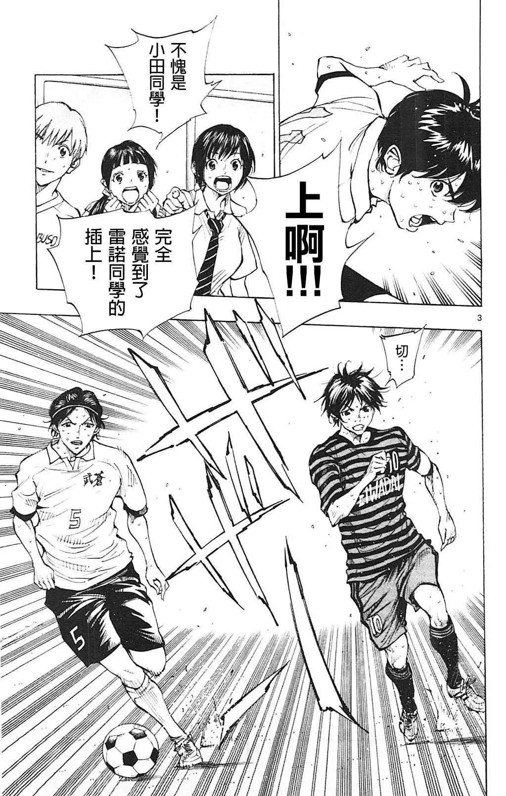第136回