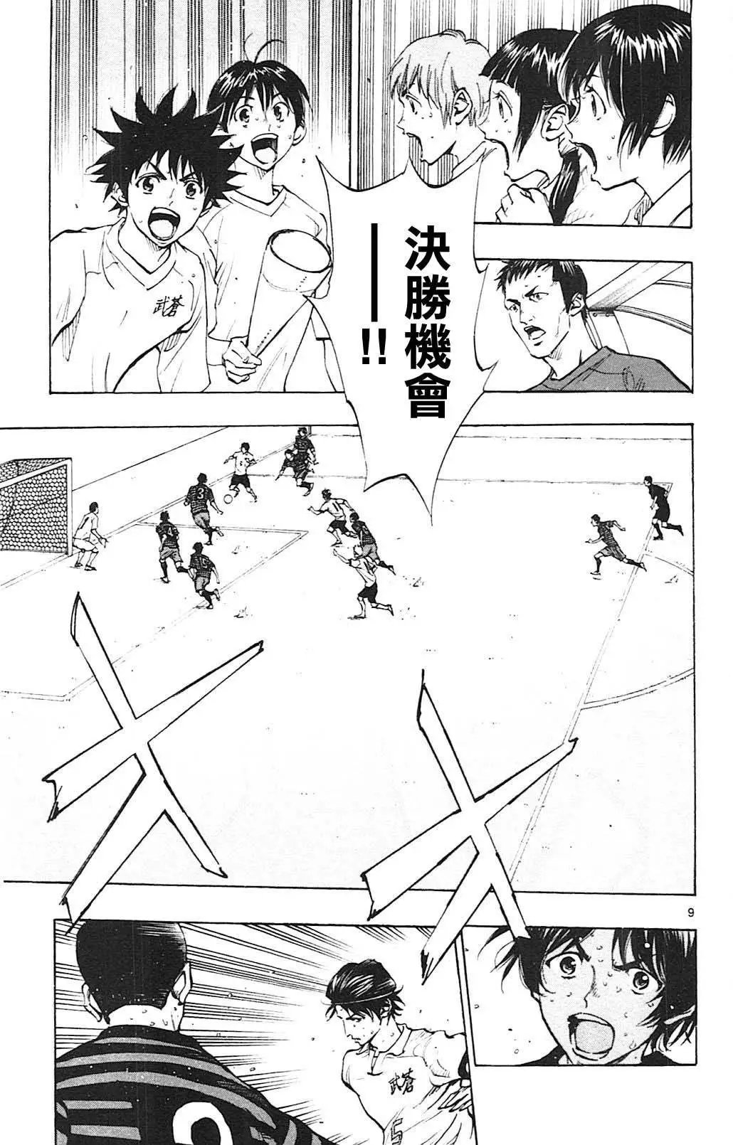 第136回