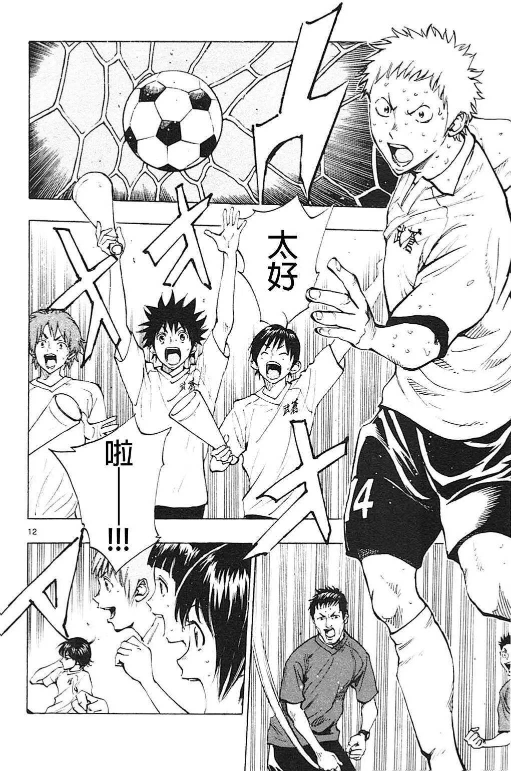 第136回