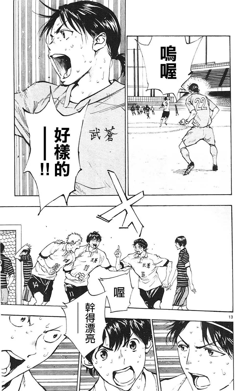 第136回