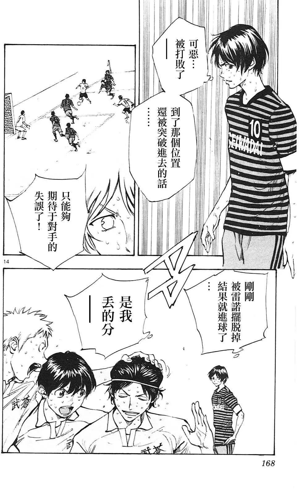 第136回