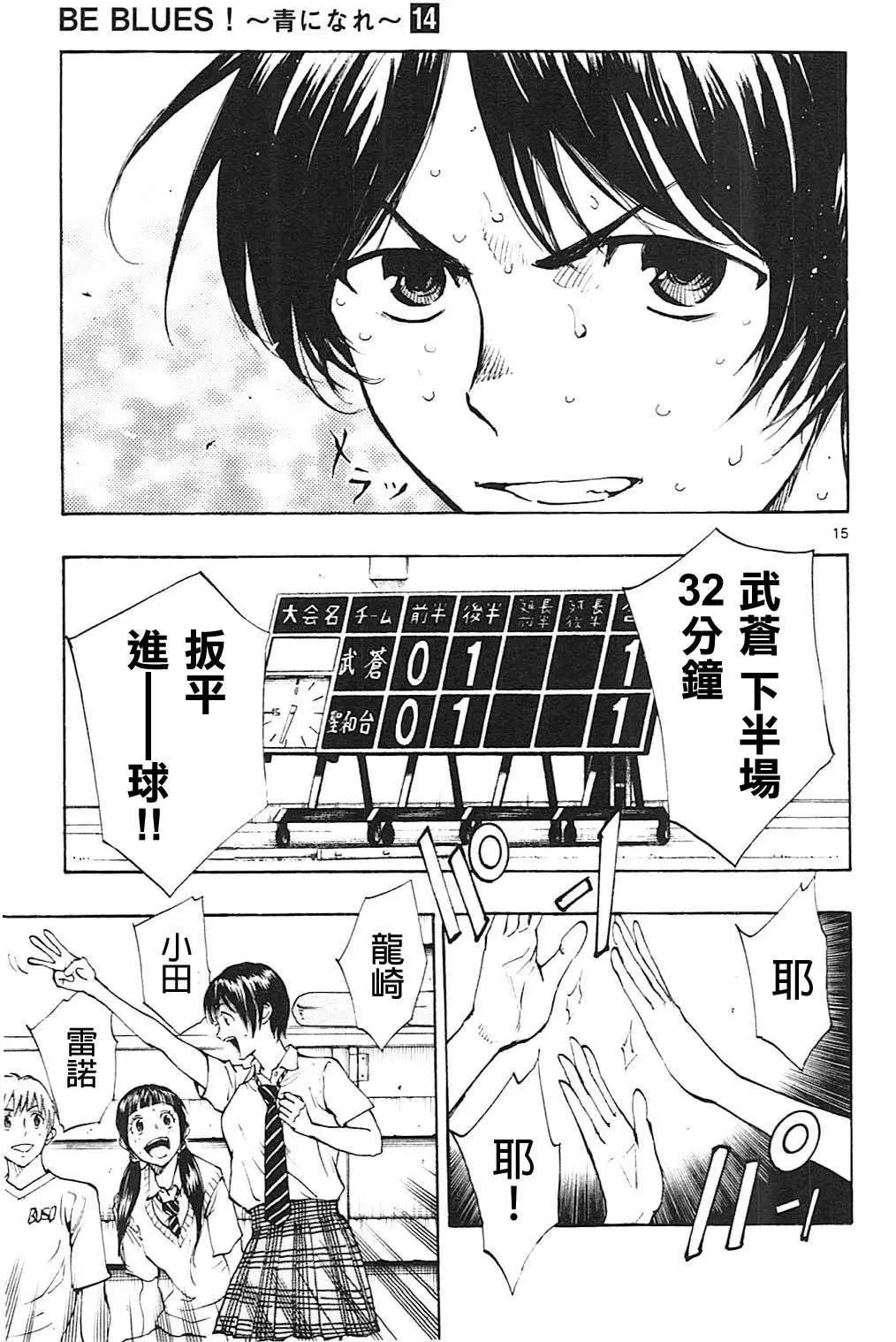 第136回