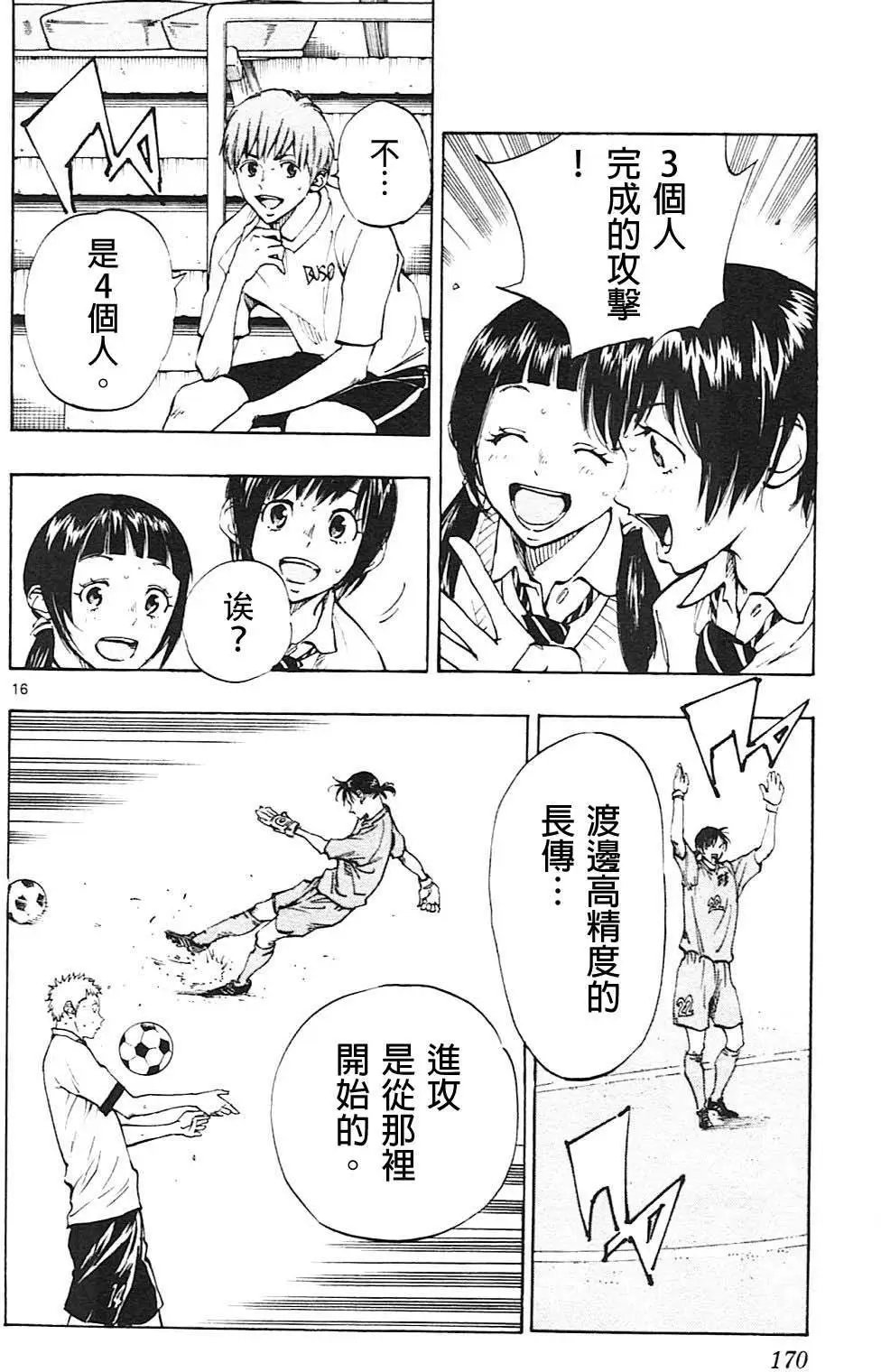 第136回