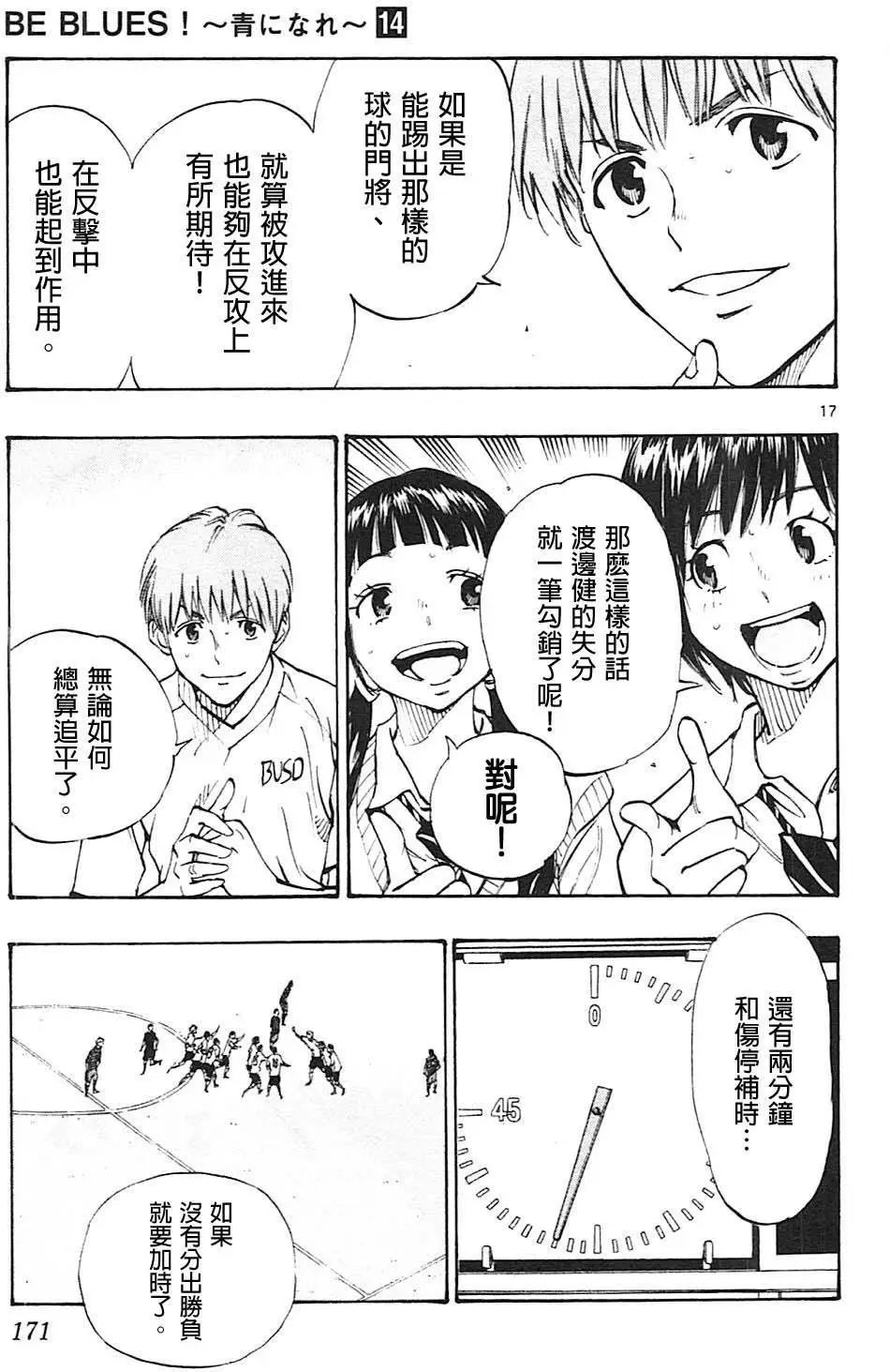 第136回
