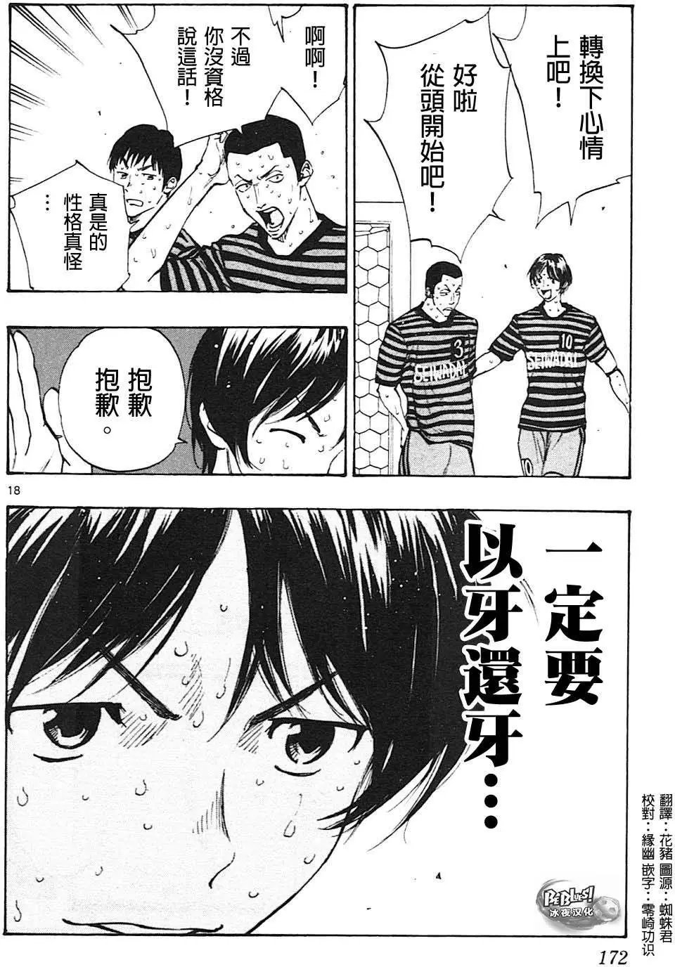 第136回