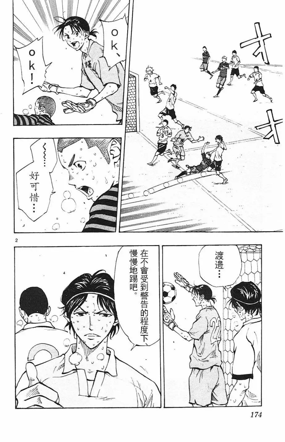 第137回