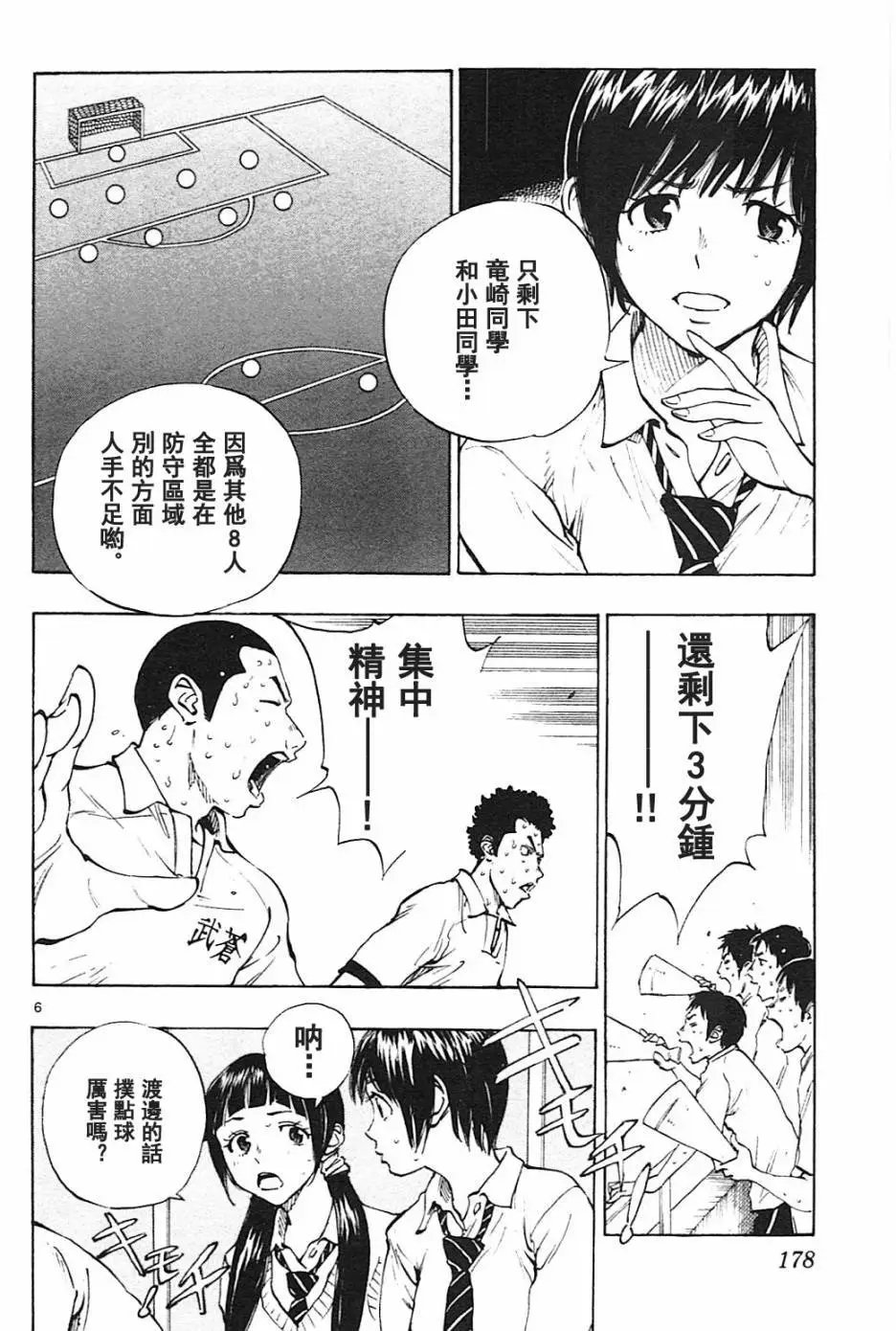 第137回
