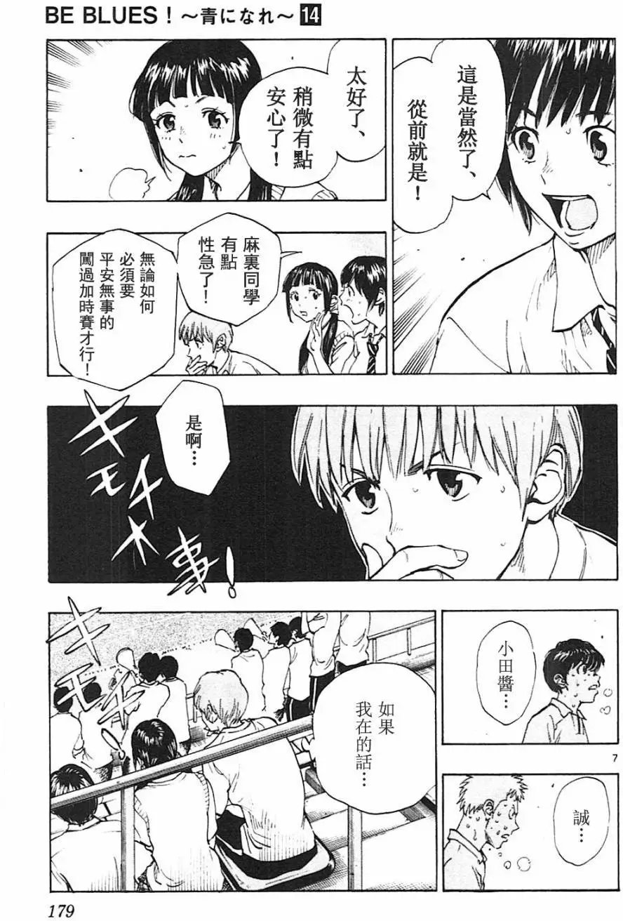 第137回