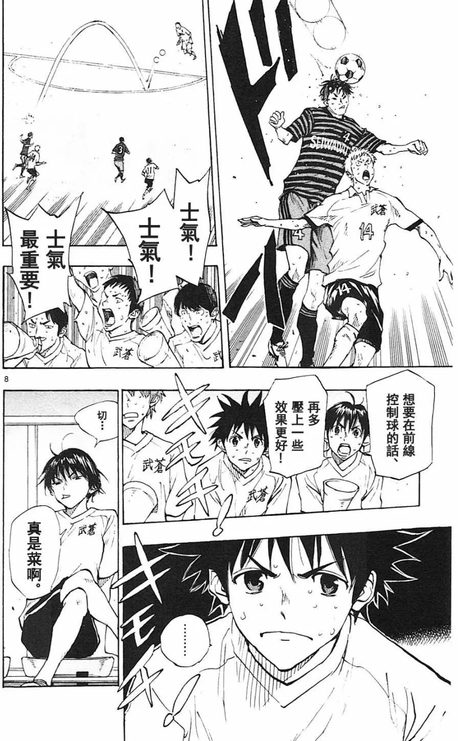 第137回