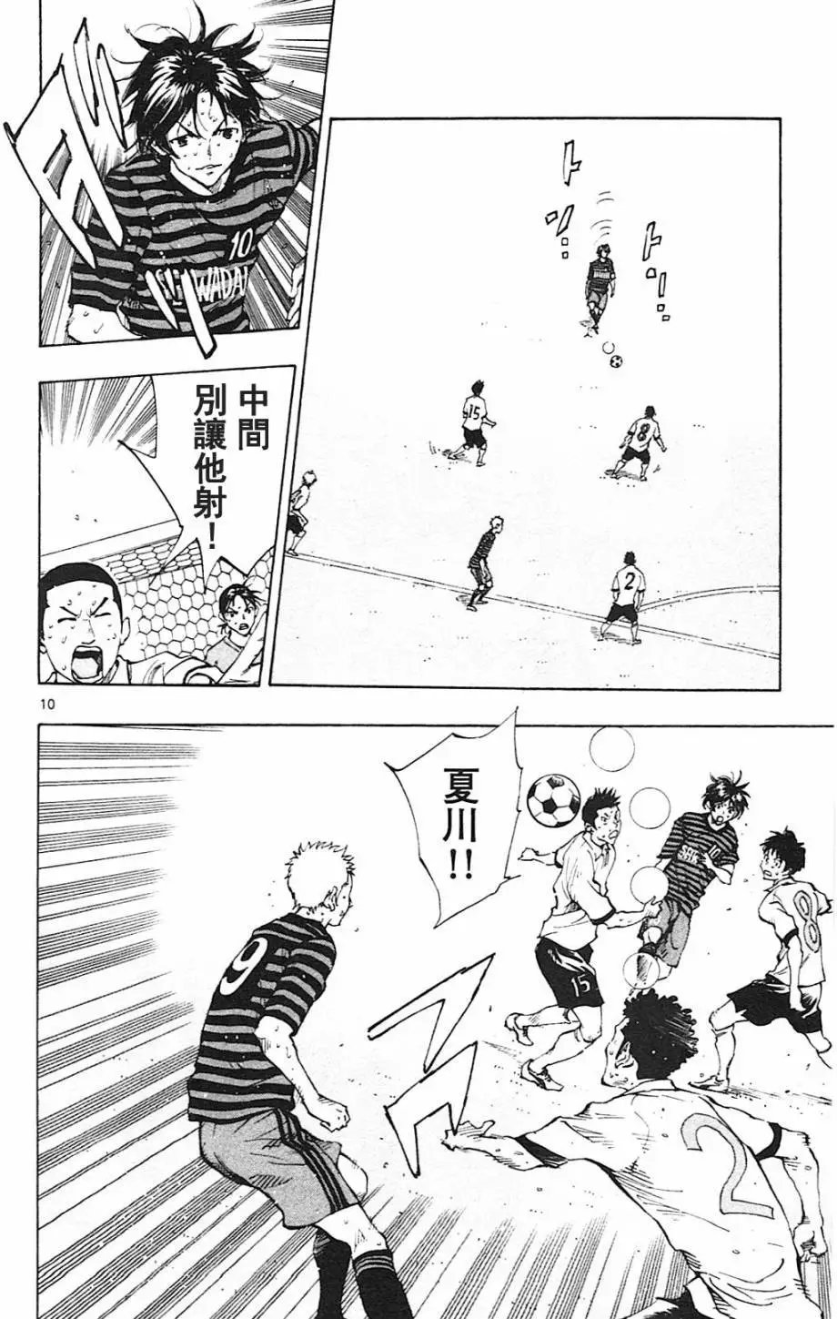 第137回