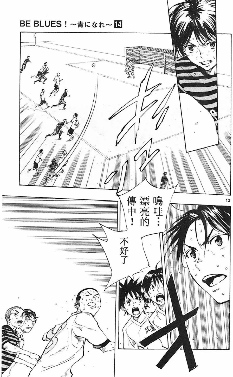 第137回